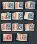 Stamp of Austria » Field Post Italy Austria Österreich Feldpost Italien 1918 Lot Zeitungsmarken Proben