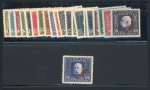 Stamp of Austria » Field Post Serbia Austria Österreich Feldpost Serbien 1916 sog. Serbien schräg rot