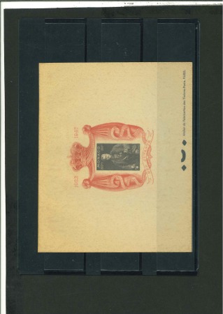 Stamp of Colonies françaises » Monaco 1947, "25 ans de règne du Prince Louis", bloc Y&T n°2,