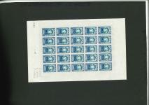 Stamp of France » Émissions à partir de 1900 1946, série Célébrités Y&T n°765/770, ensemble de 5