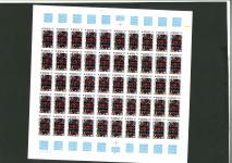 Stamp of France » Émissions à partir de 1900 1981, Croix Rouge Y&T n°2175/2176, lot de 2 feuilles