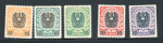 Stamp of Austria » Deutsch-Österreich Austria Österreich 1920-21 Wappenserie 10K in 5 verschiedenen Farbproben, *