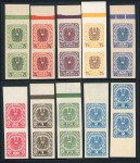Stamp of Austria » Deutsch-Österreich Austria Österreich 1920-21 Wappenserie überkompletter Satz von 10 W. in UNGEZ. Paaren