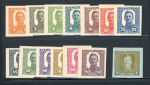 Stamp of Bosnia and Herzegovina » Austrian Post Offices Bosnia Bosnien Herzegowina 1918, Freimarken Kaiser Karl, nicht verausgabter UNGEZÄHNTER Satz