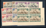 1933 Airmail 1m to 30m group of eight imperf. control blocks of four.