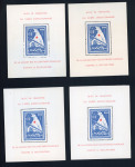 Stamp of France » Guerre 1941, petit lot de 8 blocs de l'Ours de la LVF, tous