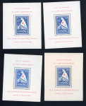 Stamp of France » Guerre 1941, petit lot de 8 blocs de l'Ours de la LVF, tous
