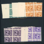 Stamp of Egypt » Commemoratives 1934 UPU Congress 1m to 200m complete short set of