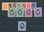 Stamp of Egypt » 1922-1936 King Fouad I Definitives » Issued Stamps 1923-24 First Portrait Issue: 1m to £E1 mint nh set of 12
