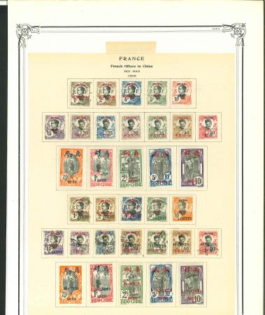 Stamp of Colonies françaises » Hoi-Hao 1908-1919, deux séries complètes Y&T n° 49-65 * et