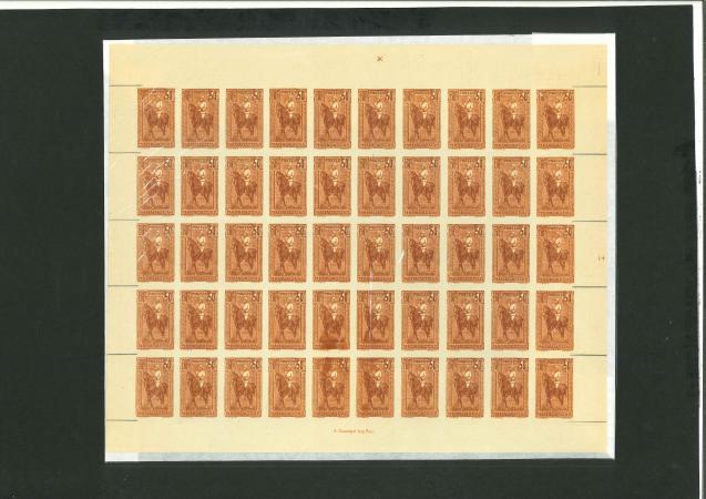 Stamp of Colonies françaises » Madagascar (Poste française) 1931, type Galliéni Y&T n° 184 en feuille entière de