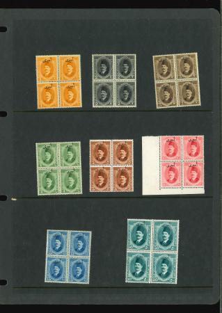 Stamp of Egypt » Officials 1924 First Portrait set of eight in mint blocks of four, several mint n.h.