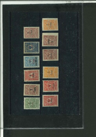 Stamp of Russia » Russia Post in China 1920, Kharbine/Harbin issue twelve mint * stamps