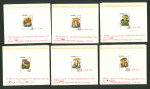 Stamp of Thematics » Nature, bushes, general Fungi 1990 Yemen set of 7 plus m/s proofs