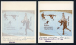 Stamp of Hungary Hungary 1988 World Figure Skating unissued min sheet proofs