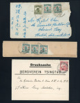 Stamp of China » Chinese Empire (1878-1949) » Chinese Republic China 1930s cover and wrapper to British Solomon Islands