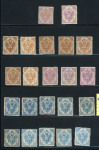 Stamp of Bosnia and Herzegovina » Austrian Post Offices Bosnia Bosnien-Herzegowina 1879-90 Partie 10,15 und 25Kr ungebr.