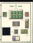 Stamp of Egypt » 1936-1952 King Farouk Definitives  » Issued Stamps 1944-51 Military Issue: Album page of varieties incl. 17m mint block with doctor blade flaw
