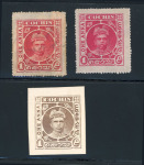Stamp of Indian States » Cochin 1911 Cochin Raja Rama Varma I 1anna unadopted ESSAY.