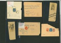 Stamp of Indian States » Bundi 1941-44 Bundi stamps on 7 covers with single and multiple