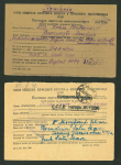 Stamp of Romania » Later Issues 1942-1948 Lot of 9 WW2 internees/ POW in Great Britain, Russia