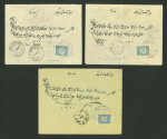 Stamp of Turkey Ottoman Iraq three 1910 Kerbela to Persia covers