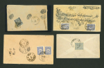Stamp of Turkey Ottoman Iraq 1890-1910 group of six covers to Persia