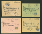 Stamp of Turkey Ottoman 1890-1910s group covers to Persia