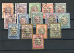 Stamp of Persia » 1925-1941 Riza Khan Pahlavi Shah (SG 602-O849) 1926 “Règne de Pahlavi” set of 16 excl 3Krfresh used