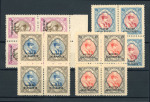 Stamp of Persia » 1925-1941 Riza Khan Pahlavi Shah (SG 602-O849) 1935 Postes Iraniennes 3ch, 11ch, 16ch and 27ch blocks of 4 mnh