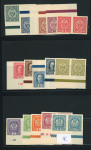 Stamp of Austria » 1890-1918 Issues  Austria Österreich 1916-18 Freimarken kpl. Satz ungezähnte Paare