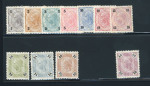 Stamp of Austria » 1890-1918 Issues  Austria Österreich 1890-91 Lackstreifen-Probesätze