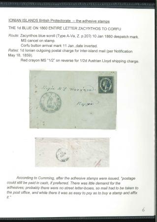 Stamp of Ionian Islands » 	British Protectorate » 1859 Issue (S.G. 1-3) Ionian Islands 1859 three 1d entires