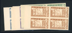 Stamp of Syria » Syria Autonomous Republic - 1934-1958 Syrie Française : 1944, Proclamation de l'unité Y&T