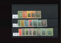 Stamp of Rhodesia 1913-24 Admirals mint range on stocksheets