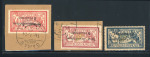 Stamp of Syria » Syria French Mandate - 1923-1936 1923, Merson surchargés Y&T n° 96a surcharge renversée
