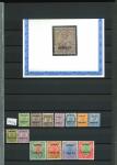 Stamp of Kuwait Kuwait 1923-33 small mint range on stock sheet