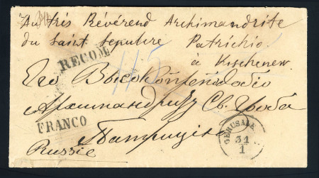Stamp of Palestine and Holy Land » Palestine Austrian Levant Offices Austrian Post offices abroad, JERUSALEM - CHISINAU 1873, registered letter
