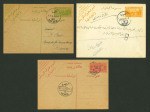 Stamp of Syria » Syria French Mandate - 1923-1936 Entiers Postaux : 1931-1938, cinq entiers postaux tous