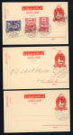 Stamp of Syria » Syria French Occupation Post Offices - 1919-22 Syrie Française/Ain-Tab Entiers Postaux : 1921, trois