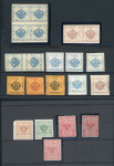 Stamp of Austria » Newspaper Tax Stamps Austria Österreich 1858-90 Zeitungsstempelmarken Lot div. Werte