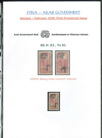 Stamp of Syria » Syria Arabian Goverment Post Offices - 1919-1920 Royaume de Syrie/Syrian Arab Kingdom : 1920, très intéressante
