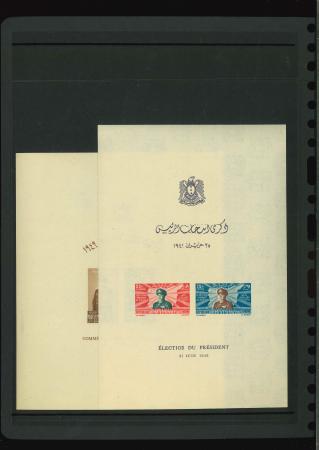 Stamp of Syria » Syria Autonomous Republic - 1934-1958 République Syrienne : 1949, blocs-feuillets 30 Mai