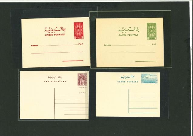 Stamp of Syria » Syria Autonomous Republic - 1934-1958 République Syrienne/Entiers Postaux : 1955-1995, bel