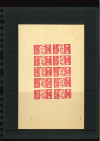 Stamp of Syria » Syria Autonomous Republic - 1934-1958 République Syrienne : 1955, série Rotary Sednaya et