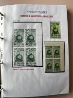Stamp of Syria » Syria Autonomous Republic - 1934-1958 République Syrienne : 1947-1958, dans deux classeurs