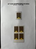 Stamp of Syria » Collections, lots etc. République Syrienne : 1954-2009, très belle collection complète consacré