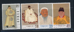 Stamp of China » Taiwan Taiwan : 1962, Michel n° 470-473 mint ** MNH, very