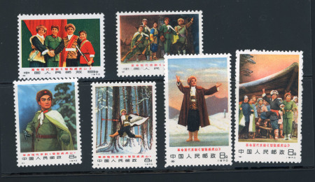 Stamp of China » People's Republic of China China : 1970, Pekin Opera Michel n° 1063-1068 mint