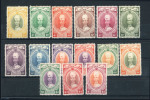 Stamp of Malaysia » Malaysian States » Kelantan 1937-40 Sultan Ismail set to $5 fresh hinged mint plus Kedah 1937 Sultan Halimshah 10c to $5 mint set